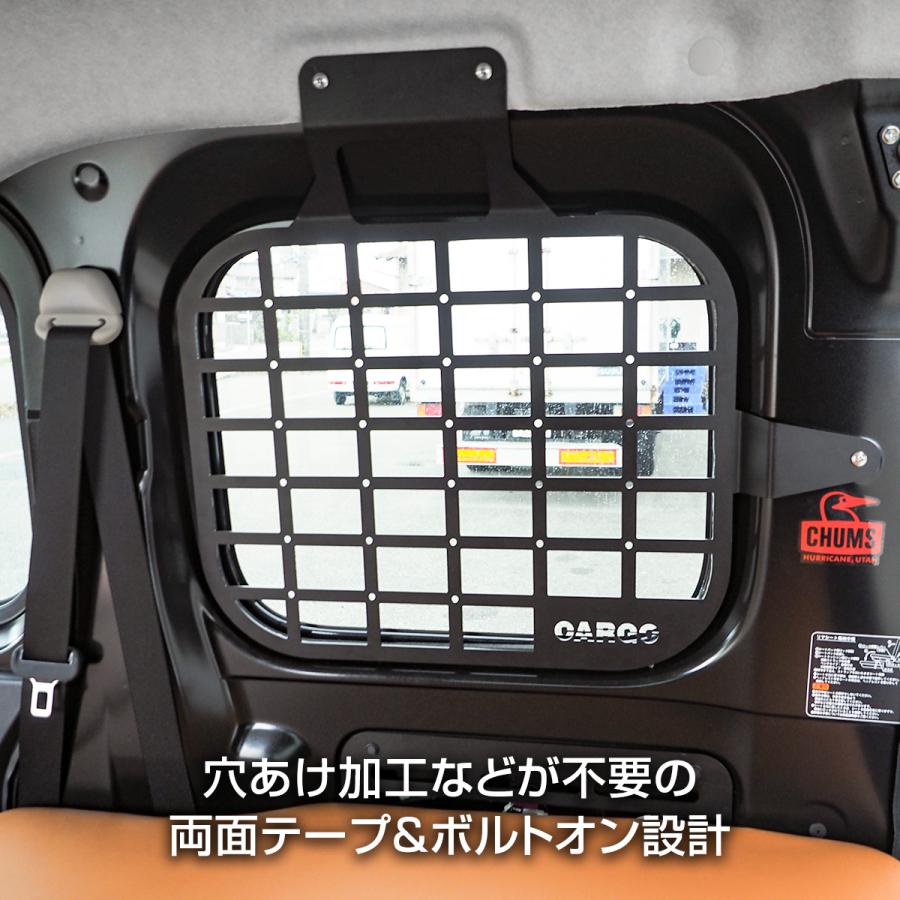 ハイゼットカーゴ S700V S710V リアウィンドウラック パネル 荷室