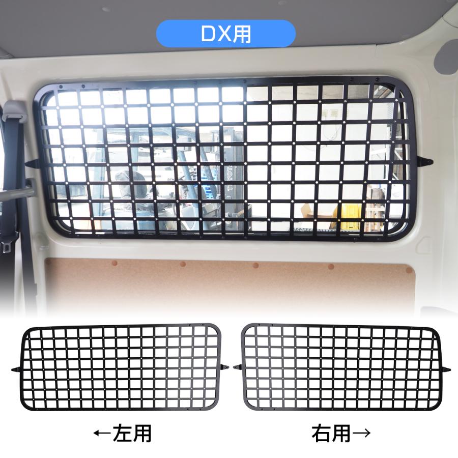 キャンピングカー仕様に ハイエース200系スーパーGL専用 ウィンドウパネル左右 車中泊にぜひ！ 200系ハイエース／スーパーGL専用 ウィンドウ