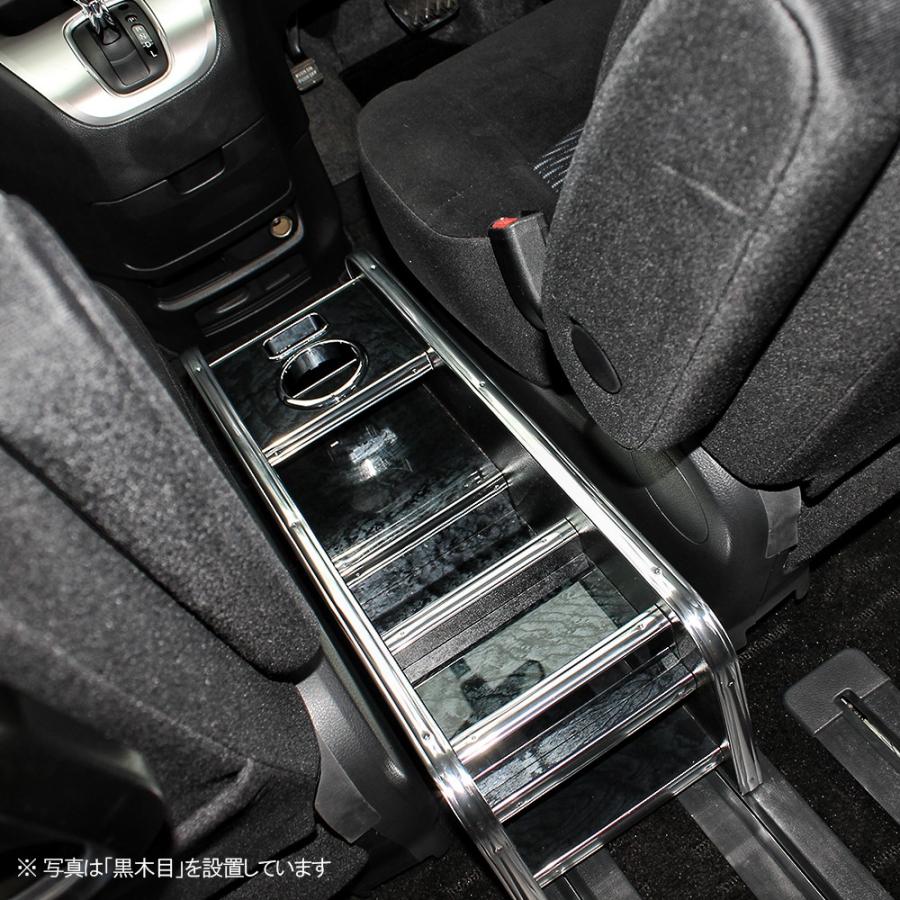 セレナ【c26】コンソール M'z SPEED | Center Console / センターコンソール SERENA専用