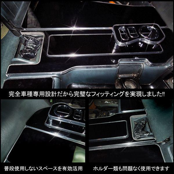 三菱ふそう スーパーグレート 専用 フロントテーブル ピアノ 三菱ふそう スーパーグレート 専用 フロントテーブル ピアノ
