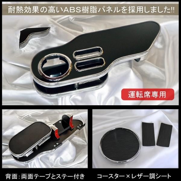 ステップワゴン RK スパーダ サイドテーブル ドリンクホルダー 運転席用 ピアノブラック 収納 OUTLET SALE｜mr-store｜02