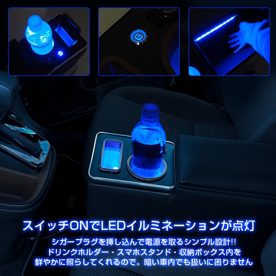 ワイヤレス充電 コンソールボックス 収納 ドリンクホルダー LED付き USB 汎用 コンソールボックス 車 アームレスト 収納 カップホルダー
