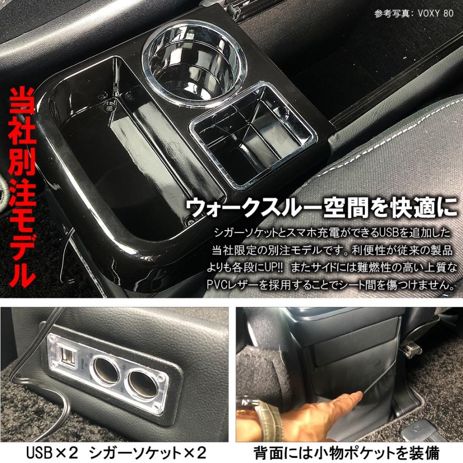 汎用 センター コンソールボックス ドリンクホルダー カップホルダー