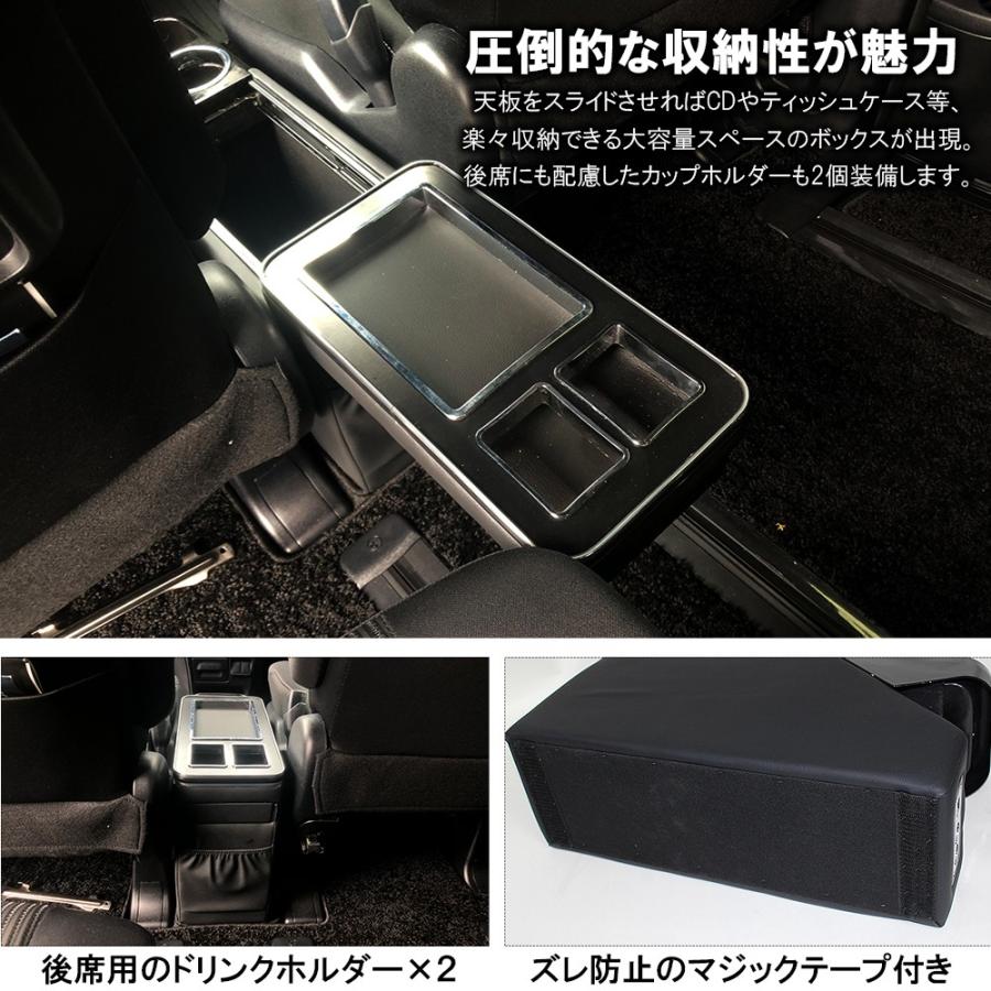 汎用 センター コンソールボックス ドリンクホルダー カップホルダー
