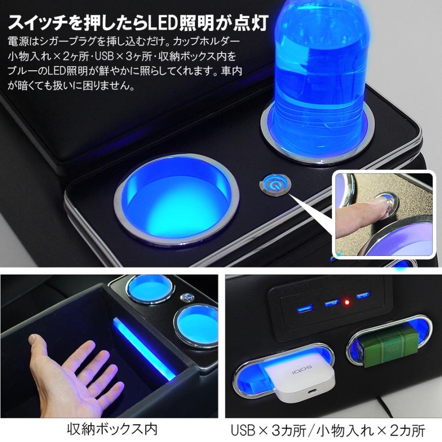 国内発送】 リア アームレスト コンソールボックス 汎用 ドリンク