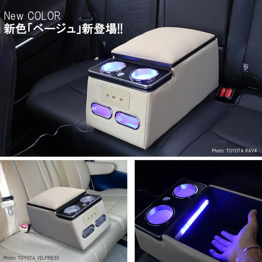 汎用 リア アームレスト付き コンソールボックス ドリンク