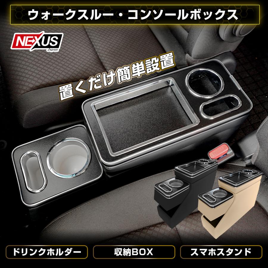 汎用 センター コンソールボックス コンソールBOX 隙間 収納 車 汎用 センター コンソールボックス コンソールBOX 隙間 収納 車