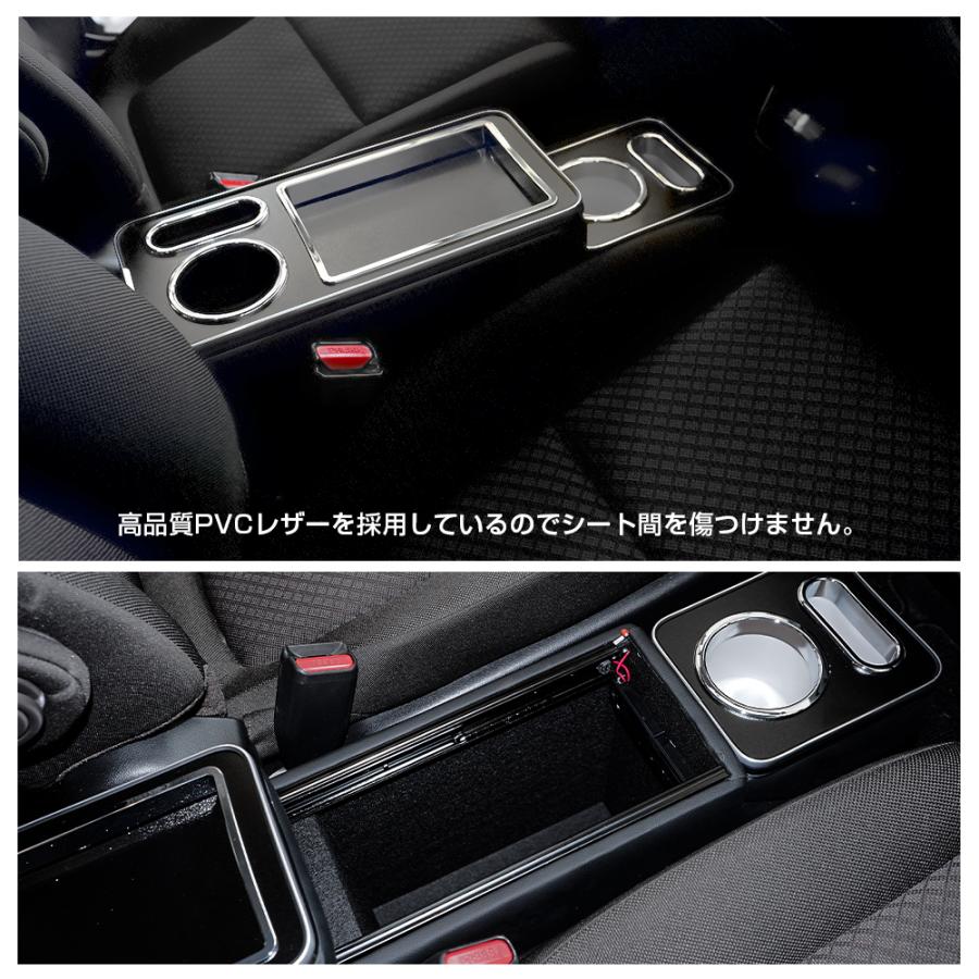 汎用 センター コンソールボックス コンソールBOX 隙間 収納 車