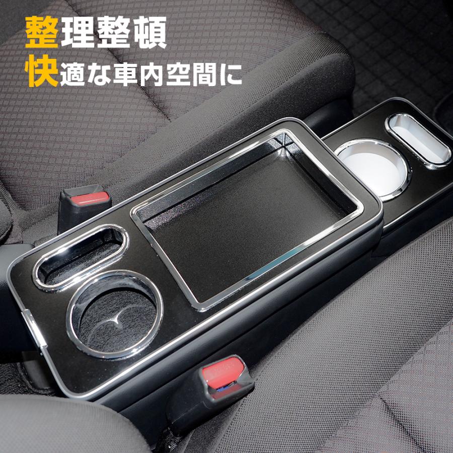汎用 センター コンソールボックス コンソールBOX 隙間 収納 USB 車