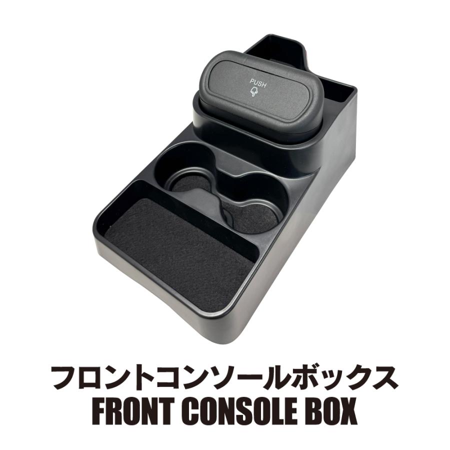 【み。】コンソールBOX（載せるタイプ）&前蓋【ブラックレザー】 新型 ムーヴ LA850S LA860S フロントセンターコンソールトレイ