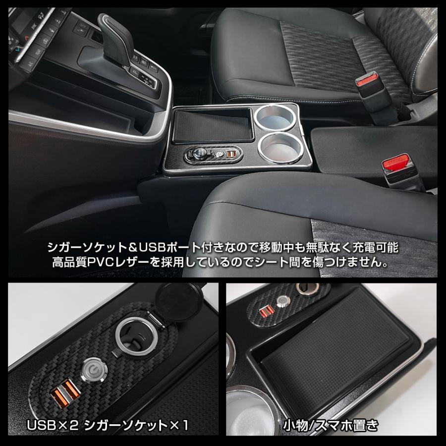 新型 ノア 90系 ヴォクシー コンソールボックス USBポート シガー 