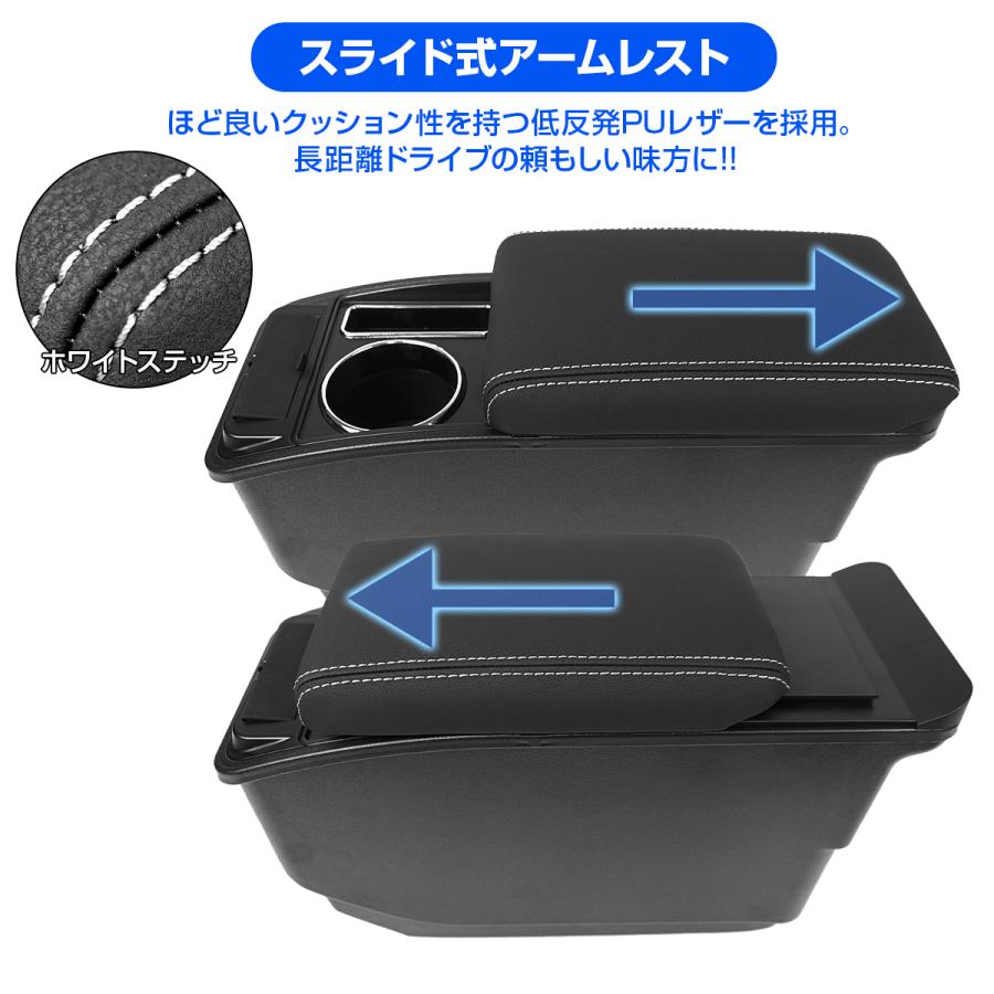 新型 アクア MXPK アームレスト コンソールボックス 充電機能付き USB