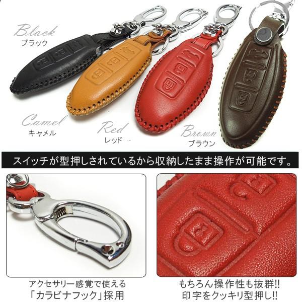 日産 ニッサン NISSAN 3ボタン スマートキーケース スマートキーカバー 本革調 レザー調 専用設計 インテリジェントキー :Z-101-0:NEXUS Japan ネクサスジャパン - 通販 - Yahoo!ショッピング 日産 ニッサン NISSAN 3ボタン スマートキーケース スマートキーカバー 本革調 レザー調 専用設計 インテリジェントキー :Z-101-0:NEXUS Japan ネクサスジャパン - 通販 - Yahoo!ショッピング