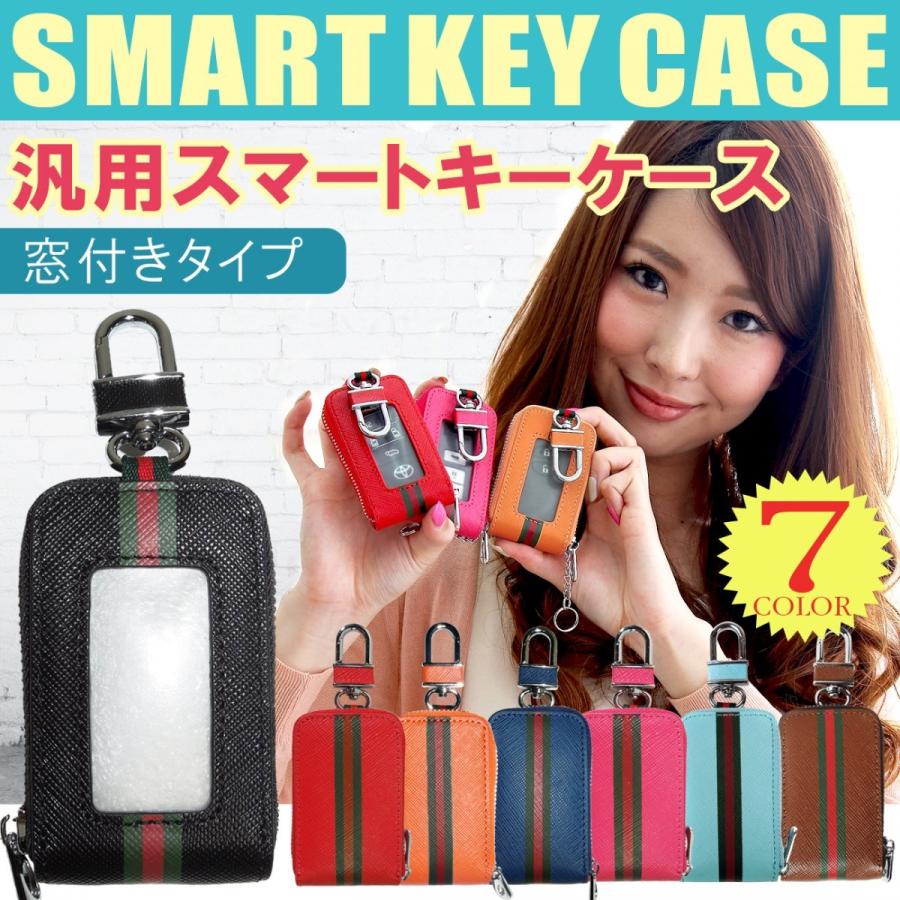 スマートキーケース スマートキーカバー トヨタ 日産 ホンダ ダイハツ スズキ 三菱 マツダ スバル レクサス メンズ レディース :Z-49-CREE:NEXUS Japan ネクサスジャパン - 通販 - Yahoo!ショッピング スマートキーケース スマートキーカバー トヨタ 日産 ホンダ ダイハツ スズキ 三菱 マツダ スバル レクサス メンズ レディース :Z-49-CREE:NEXUS Japan ネクサスジャパン - 通販 - Yahoo!ショッピング