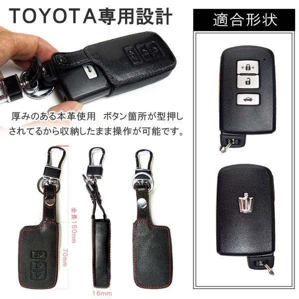 ハリアー 60系 スマートキーケース スマートキーカバー 本革 レザー