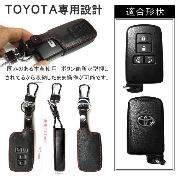 トヨタ　シエンタHV　NHP170G スマートキー トヨタ シエンタ NHP170G型 スマートキー 両側スライドドア 超美