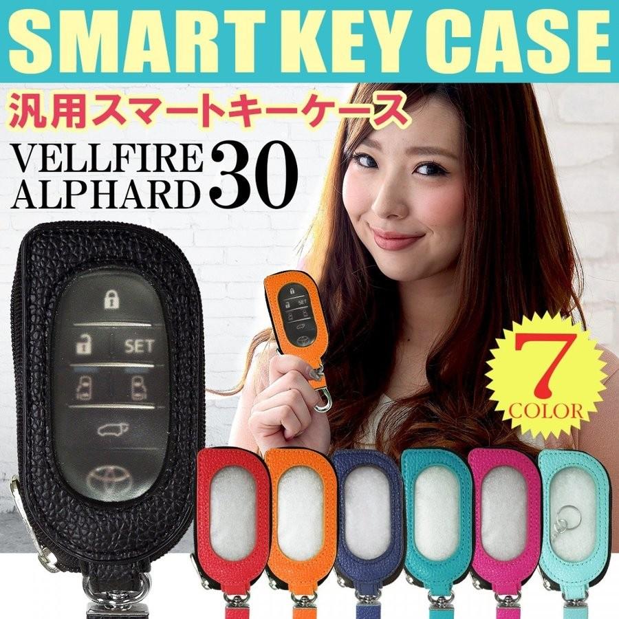 Tiffany & Co.    TOYOTA キーケース TOYOTA TYPE11 スマートキーケース スマートキーカバー オーダーメイド