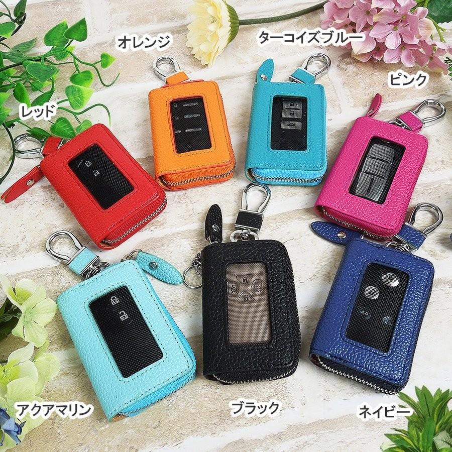 スマートキーケース スマートキーカバー トヨタ 日産 ホンダ