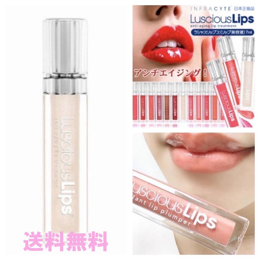 日本限定ラシャスリップス 322 クリア Luscious リップグロス 7ml Lips