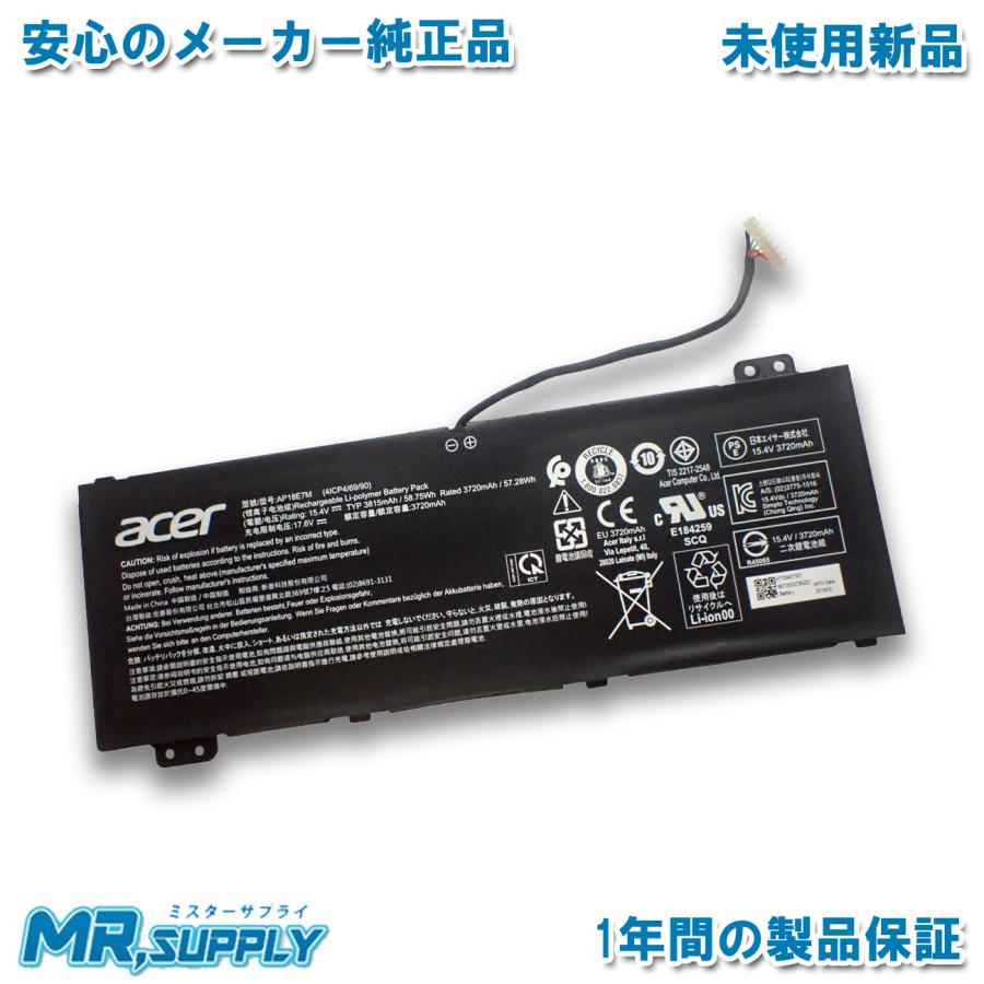 Nitro Acer エイサー 5 | Predator Helios 300 Triton 700 純正 交換用