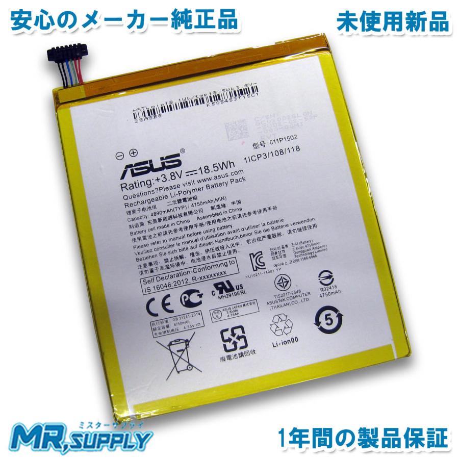 【数量は多】 超新作 Asus ZenPad 10 Z300C Z300CL 交換用バッテリー C11P1502 fernandomolica.com.br fernandomolica.com.br