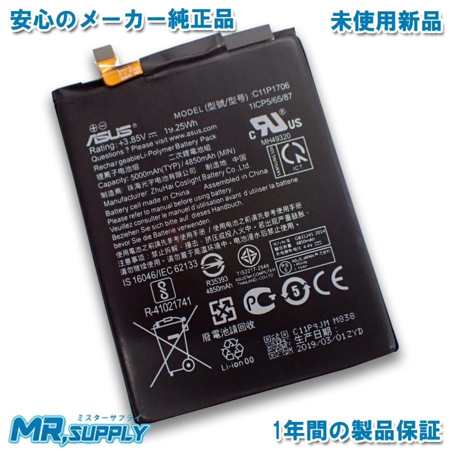ZenPad ASUS ZenFone Max Pro (M1) (ZB602KL) (M2) (ZB631KL ZenPad ASUS ZenFone Max Pro (M1) (ZB602KL) (M2) (ZB631KL