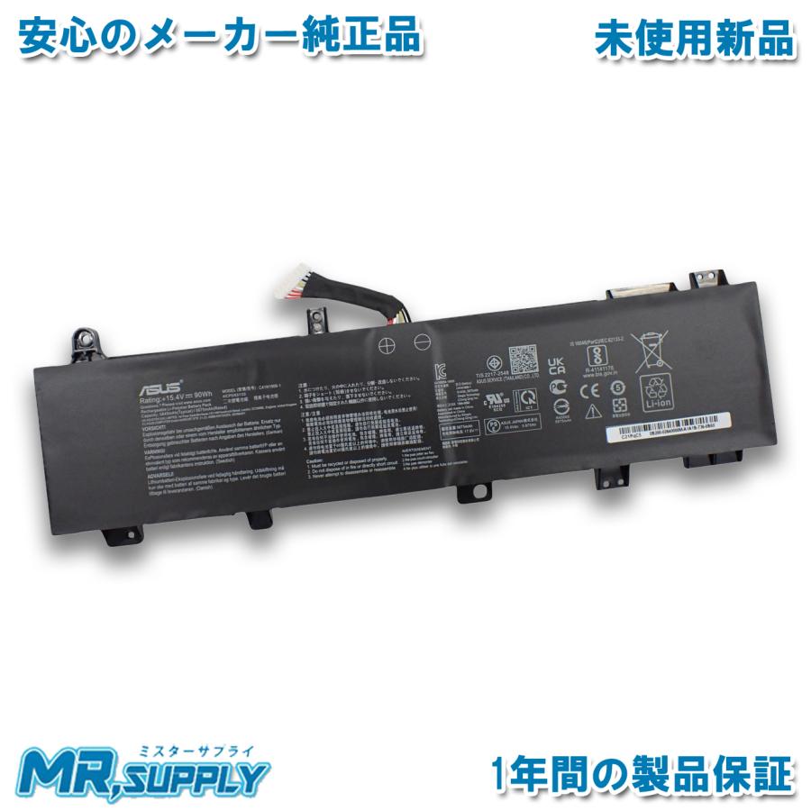 TUF Gaming ASUS エイスース A15 FA506QM A17 FA706QR 純正 交換用内蔵