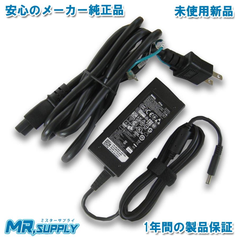 XPS DELL デル 12 13 Ultrabook 19.5V 45W スリムスマートAC