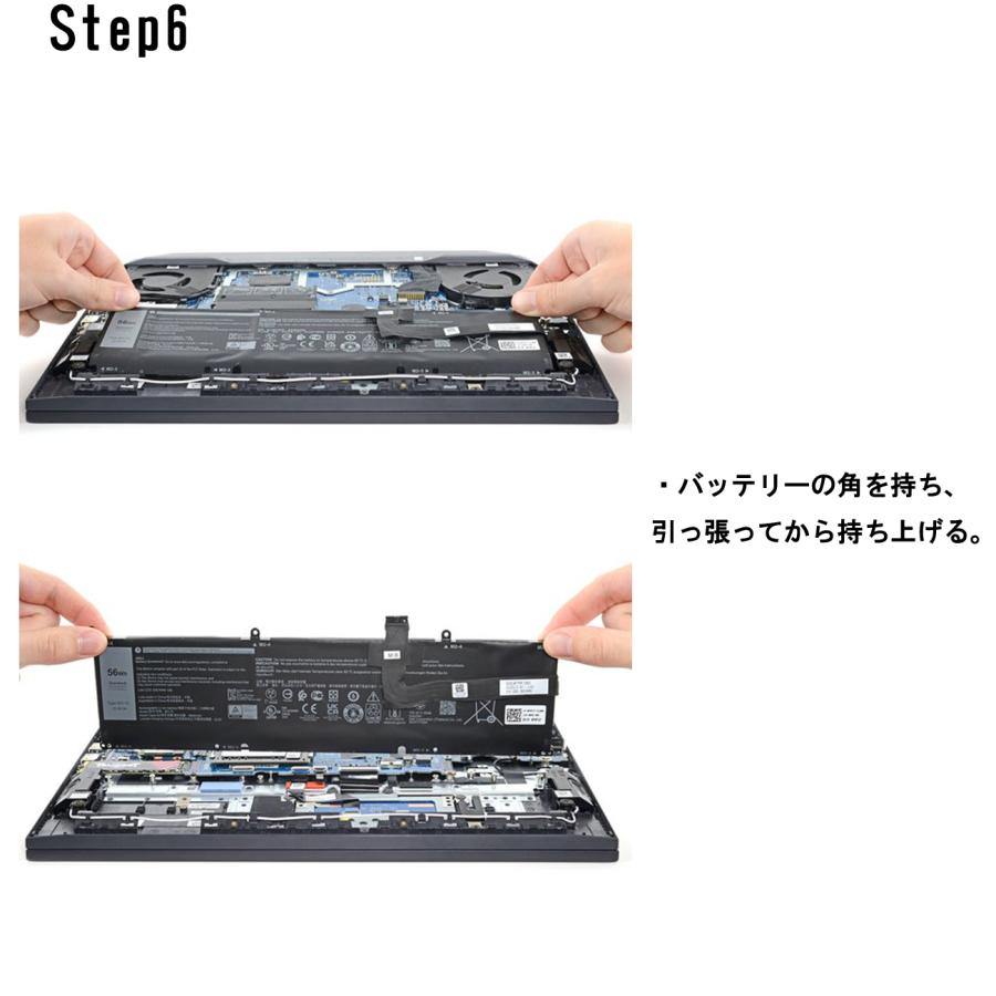 美品　DELL 小型軽量 Windows11 オフィス2019　バッテリー可 ALIENWARE Dell デル Alienware m15 R3 R5 Precision 5550 5560 G15