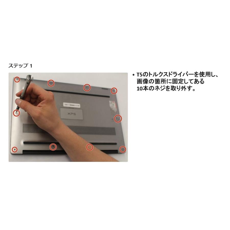 XPS 13 Dell デル 15 (9550) (9560) (9570) (7590) Precision XPS 13 Dell デル 15 (9550) (9560) (9570) (7590) Precision