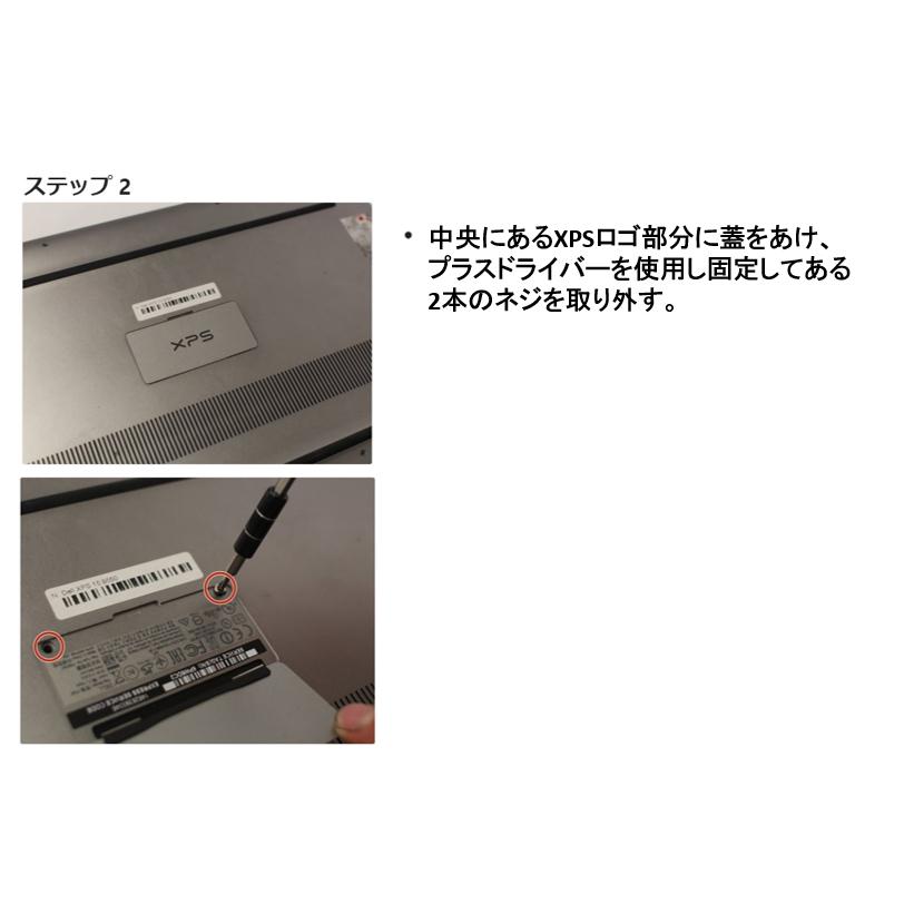XPS 13 Dell デル 15 (9550) (9560) (9570) (7590) Precision XPS 13 Dell デル 15 (9550) (9560) (9570) (7590) Precision