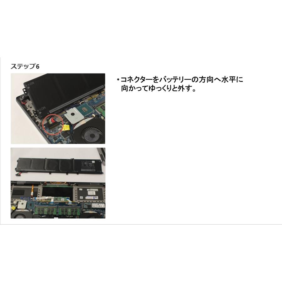 XPS 13 Dell デル 15 (9550) (9560) (9570) (7590) Precision XPS 13 Dell デル 15 (9550) (9560) (9570) (7590) Precision