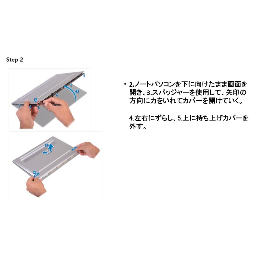 XPS 13 Dell デル 9370 9380 Latitude 3301 メーカー純正 XPS 13 Dell デル 9370 9380 Latitude 3301 メーカー純正