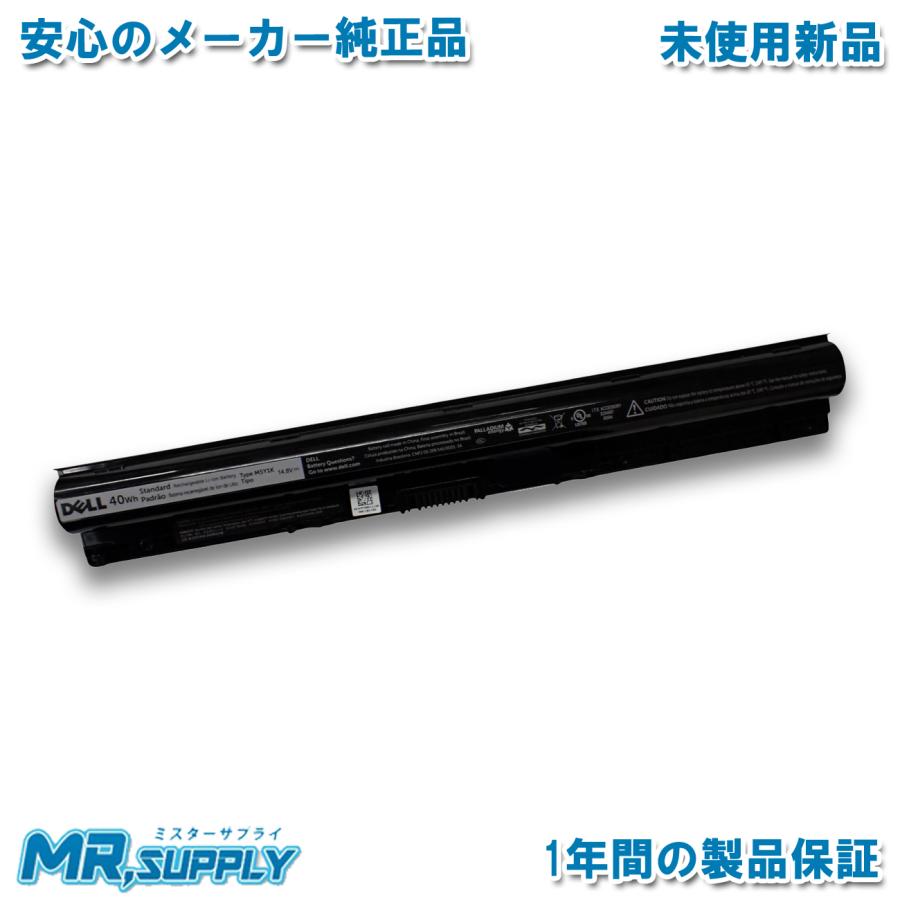 バッテリー◎ 美品★ デル i7-8 16GB SSD256GB office Inspiron Dell デル 14 15 17 Vostro Latitude 純正 交換用内蔵