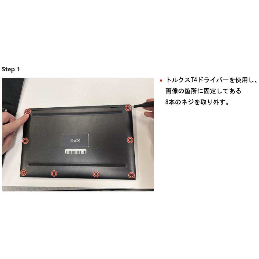 XPS 13 Dell デル 2-in-1 (9365) メーカー純正オプション 交換用 XPS 13 Dell デル 2-in-1 (9365) メーカー純正オプション 交換用