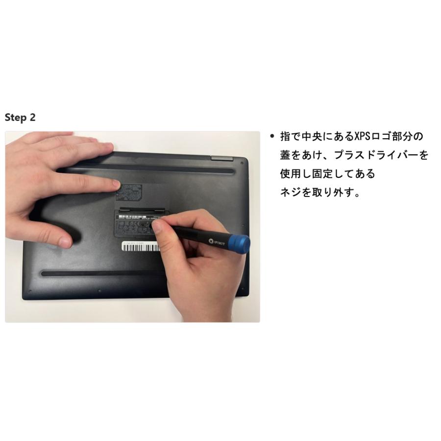 XPS 13 Dell デル 2-in-1 (9365) メーカー純正オプション 交換用 XPS 13 Dell デル 2-in-1 (9365) メーカー純正オプション 交換用