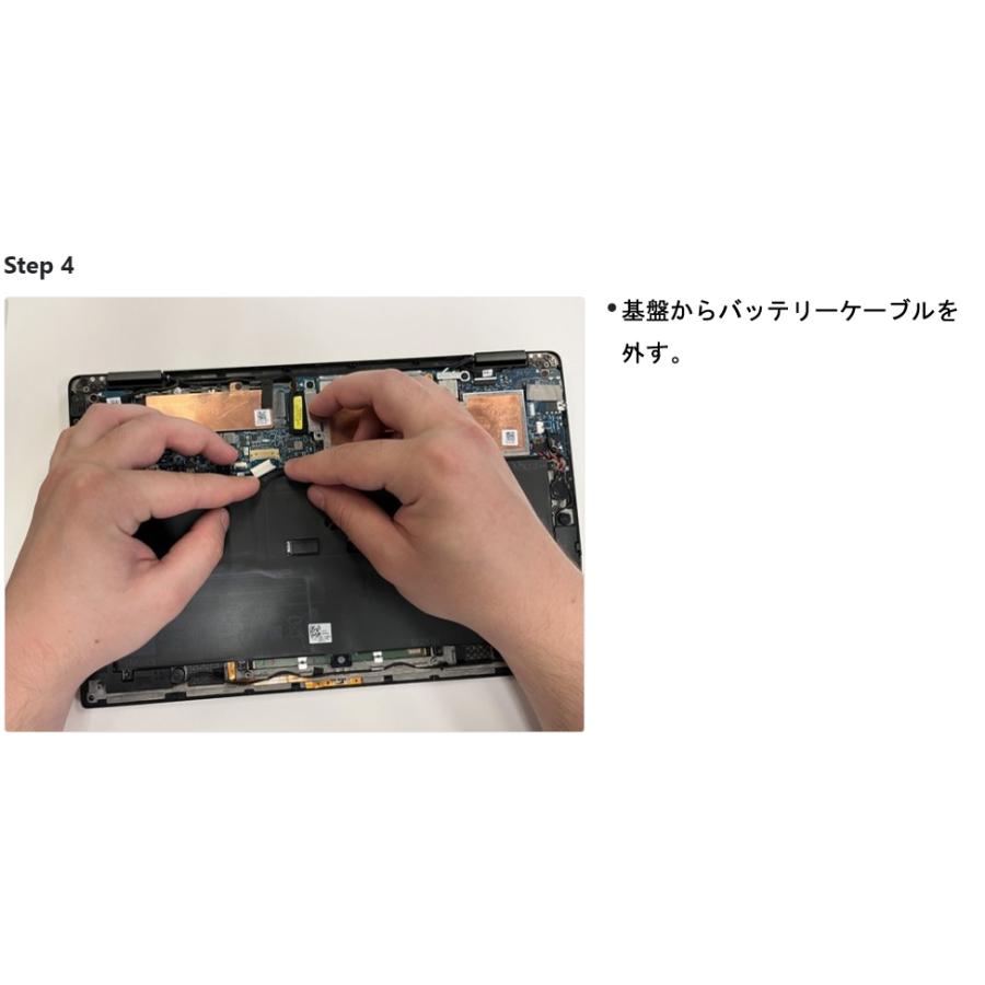 XPS 13 Dell デル 2-in-1 (9365) メーカー純正オプション 交換用 XPS 13 Dell デル 2-in-1 (9365) メーカー純正オプション 交換用