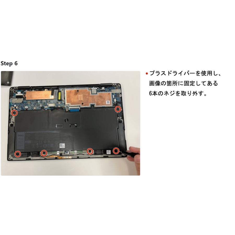 XPS 13 Dell デル 2-in-1 (9365) メーカー純正オプション 交換用 XPS 13 Dell デル 2-in-1 (9365) メーカー純正オプション 交換用