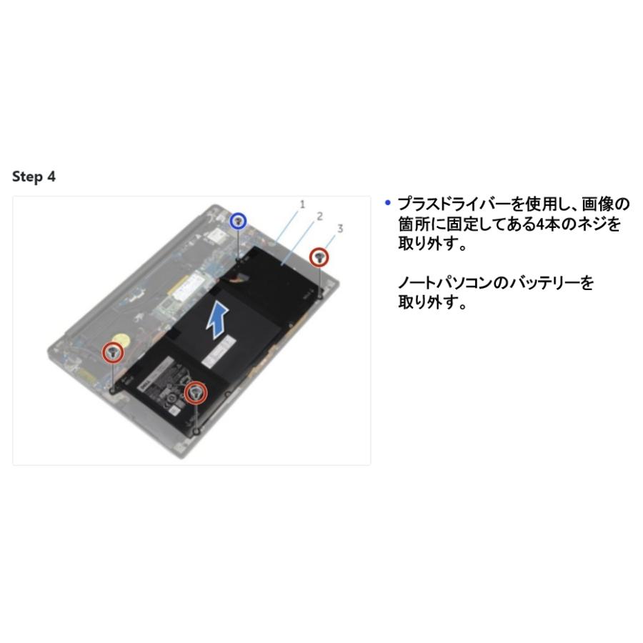 XPS 13 Dell デル (9360) メーカー純正オプション 交換用 XPS 13 Dell デル (9360) メーカー純正オプション 交換用