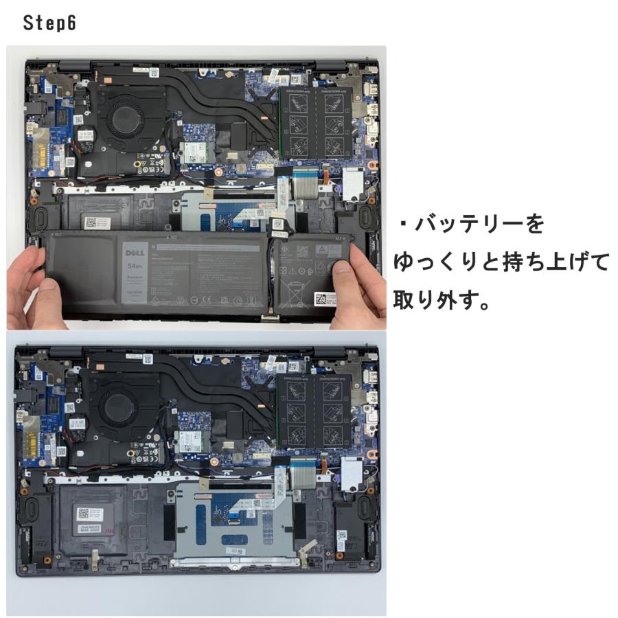 ★おすすめスペック★2020年製 バッテリー◎ SSD256GB DELL333 Dell デル XPS 13 (9343)(9350) メーカー純正オプション 交換用