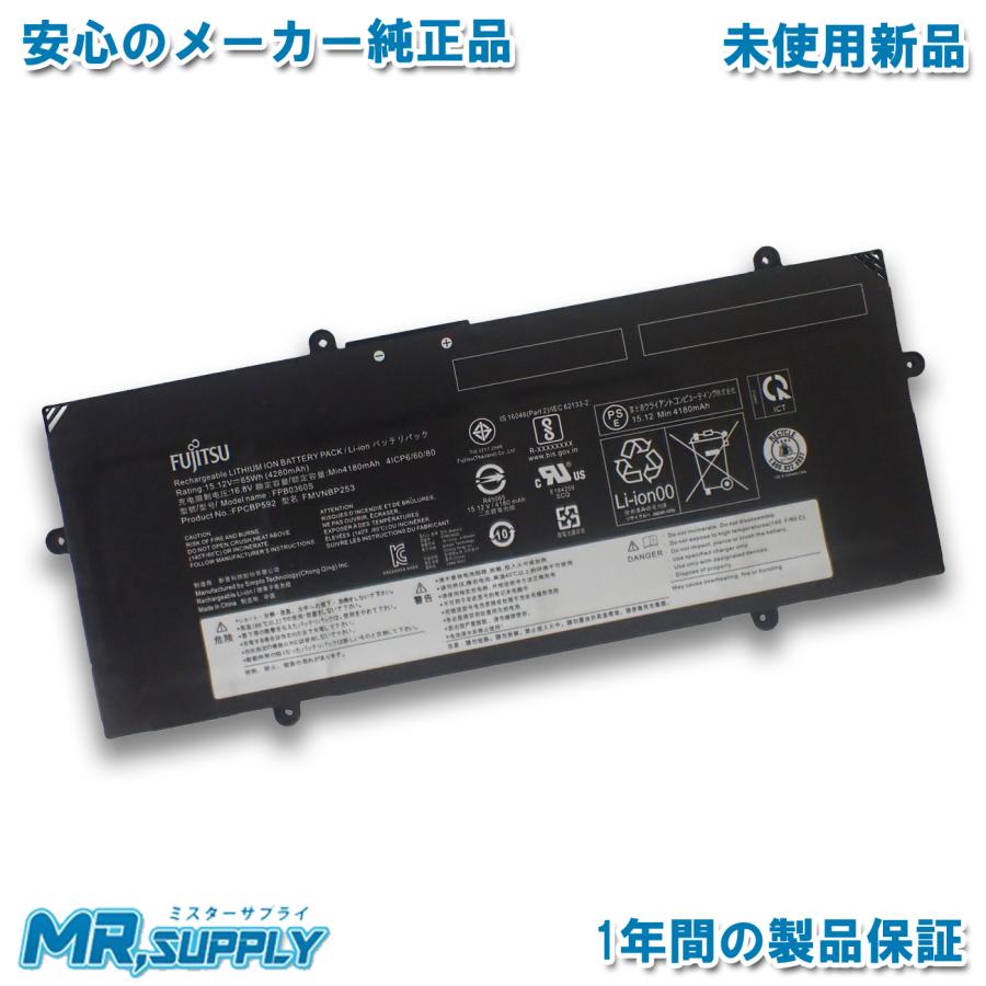 LIFEBOOK Fujitsu 富士通 FMVNBP253 内蔵バッテリパック(L) : ミスター