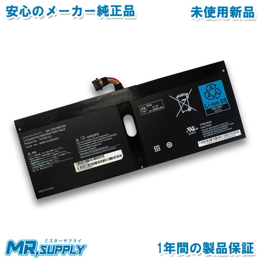 LIFEBOOK メーカー純正バッテリー FPB0352S LIFEBOOK メーカー純正バッテリー FPB0352S LIFEBOOK メーカー