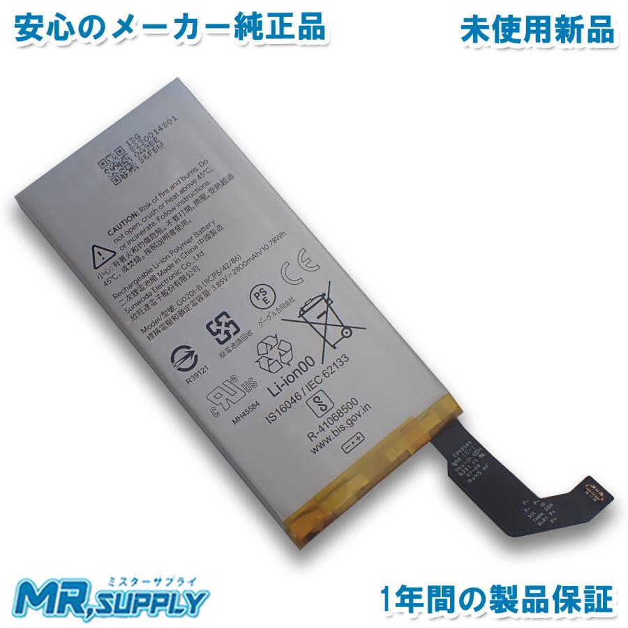 Google Pixel 4 グーグル ピクセル スマートフォン 交換用内蔵