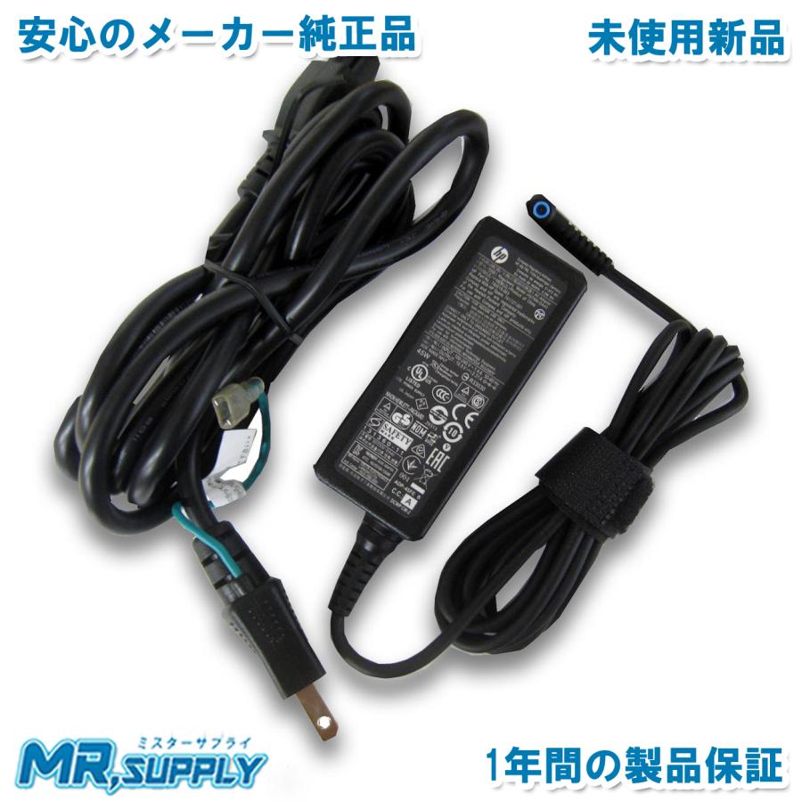 EliteBook HP Pavilion TouchSmart 19.5V 2.31A 45W スリムスマートAC