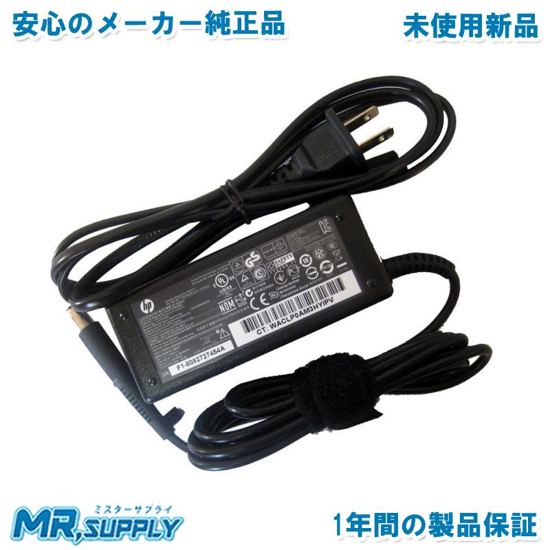 Pavilion HP ProBook EliteBook ENVY 19.5V 3.33A 65W スマートAC