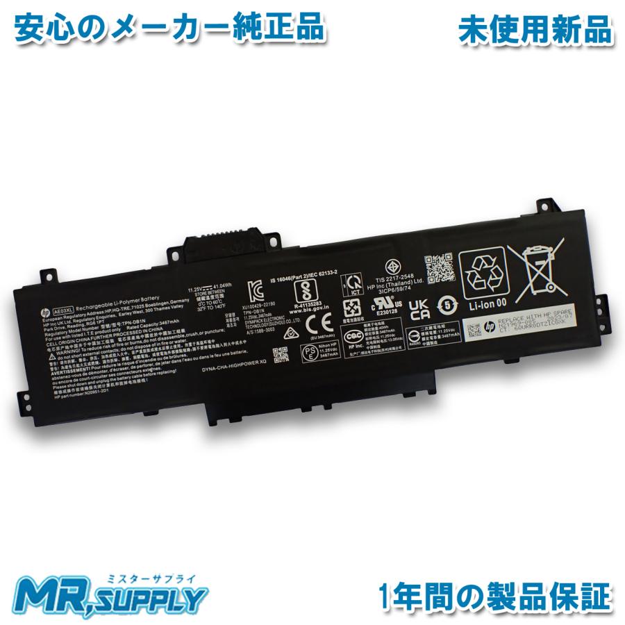 HP 245 G9 Notebook PC バッテリー100% New Genuine HP 240 G9 245 G9 250 G9 15-EH, 15Z-EH 15-EG 41Wh