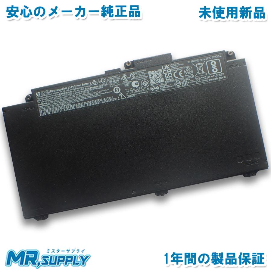 ProBook HP エイチピー 650 G4 G5 3セル 交換用 純正内蔵 ProBook HP エイチピー 650 G4 G5 3セル 交換用 純正内蔵