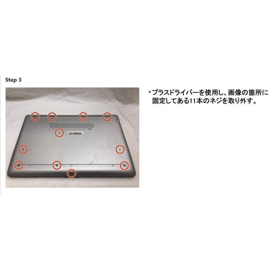 HP 15-da0000 15-db0000 17-by0000 Pavilion 15-cs0000 15-cu0000 15-cu1000 250 G7 255 G7 メーカー純正オプション 交換用バッテリー HT03XL｜mr-supply｜04