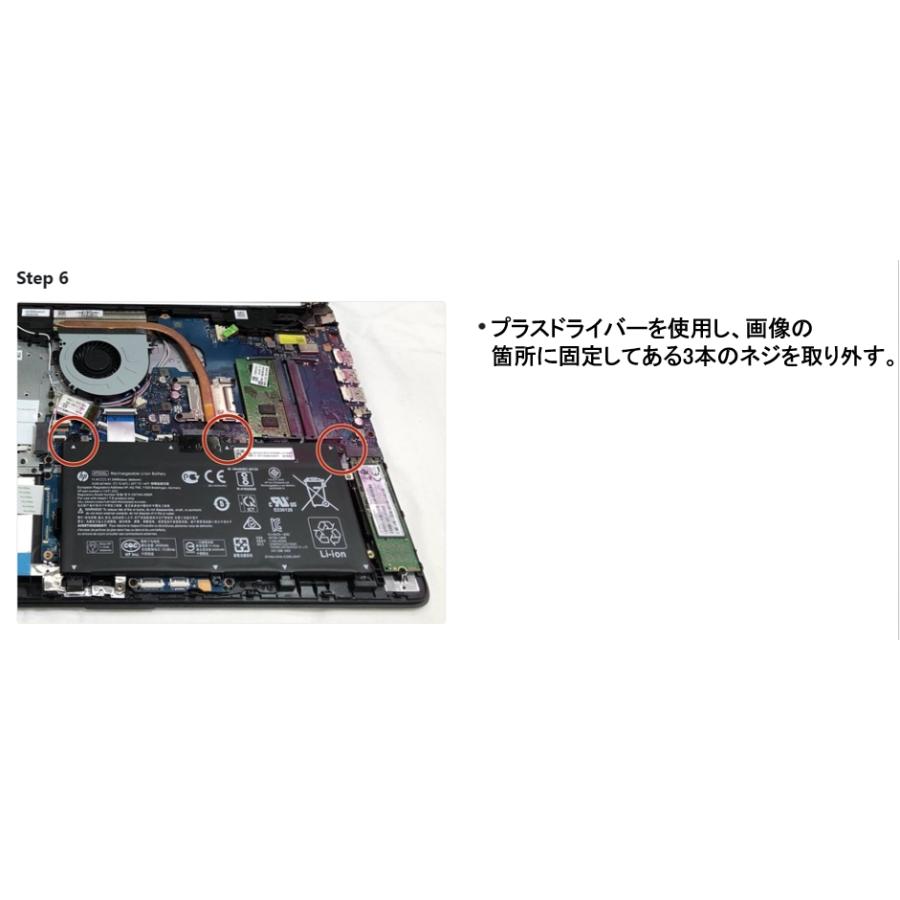 HP 15-da0000 15-db0000 17-by0000 Pavilion 15-cs0000 15-cu0000 15-cu1000 250 G7 255 G7 メーカー純正オプション 交換用バッテリー HT03XL｜mr-supply｜07