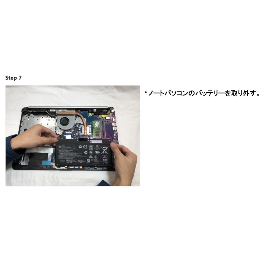 HP 15-da0000 15-db0000 17-by0000 Pavilion 15-cs0000 15-cu0000 15-cu1000 250 G7 255 G7 メーカー純正オプション 交換用バッテリー HT03XL｜mr-supply｜08